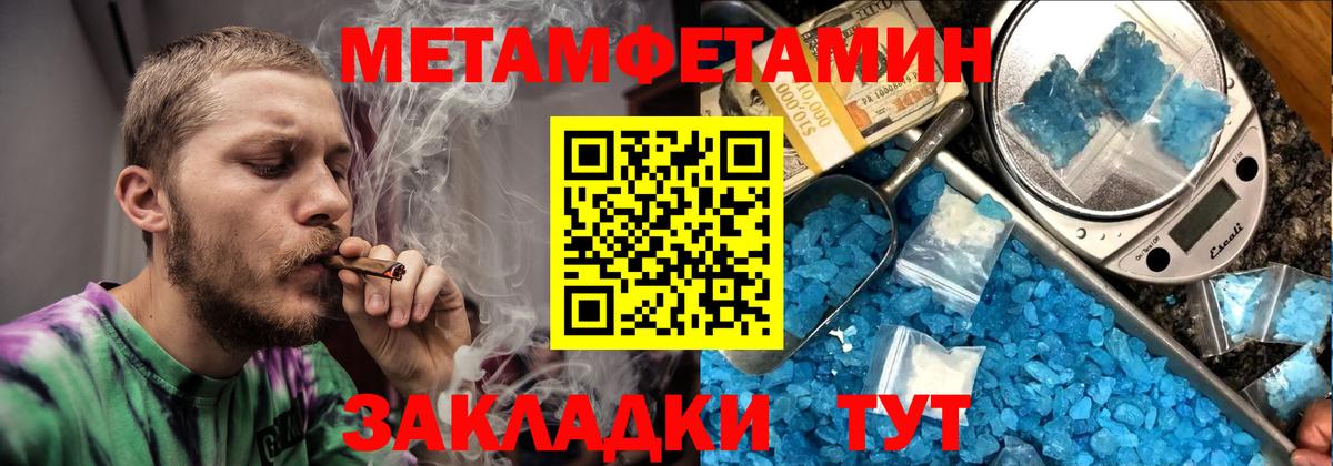 Красный Сулин  Amphetamine VHQ  АМФ  Вход с VPN  АМФ 