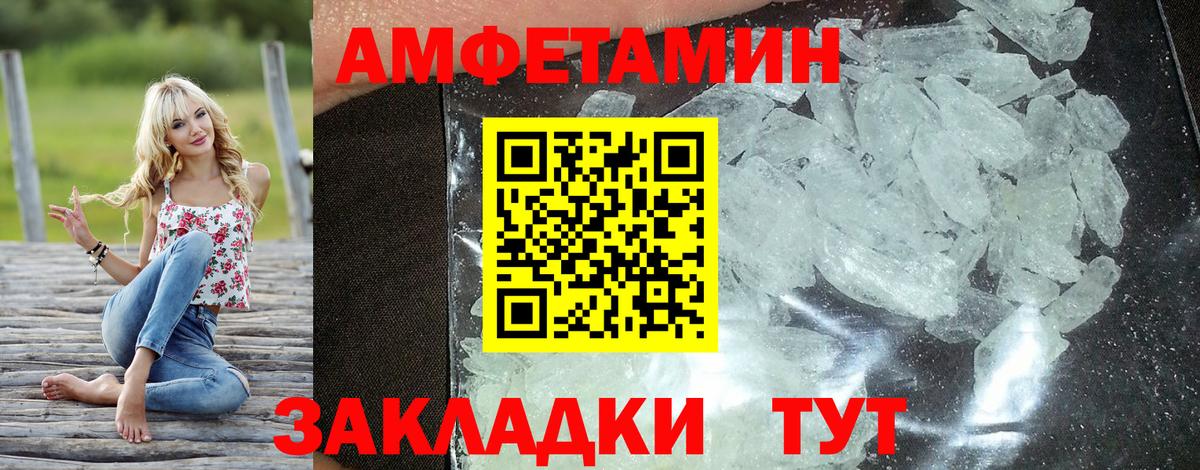 Бошки Шишки Красный Сулин