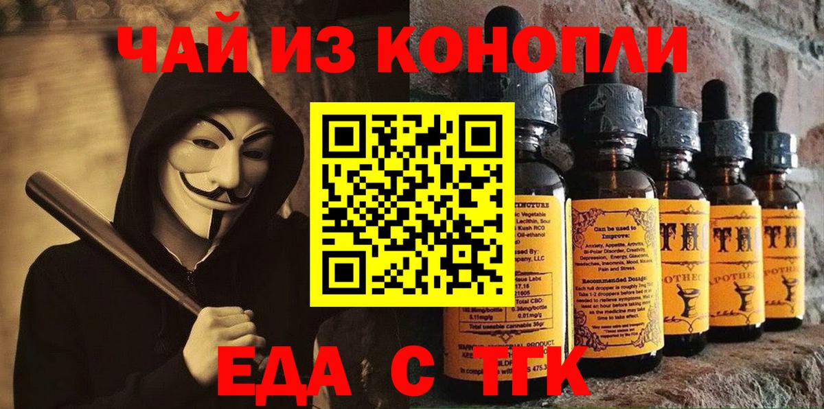 Красный Сулин  Canna-Cookies марихуана  Вход с VPN 