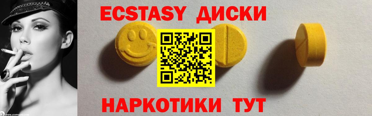 Ecstasy louis Vuitton Красный Сулин