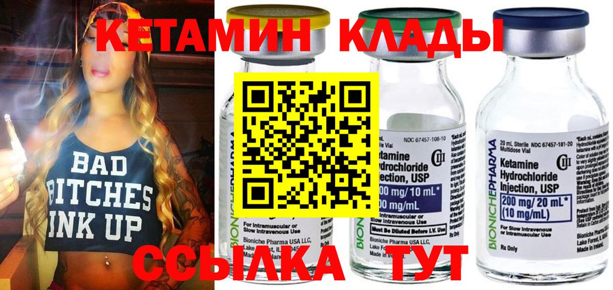 АМФЕТАМИН кристаллы  Меф  COCAIN  Героин  Вход с VPN  Меф   Гашиш  Красный Сулин  Каннабис  Конопля 