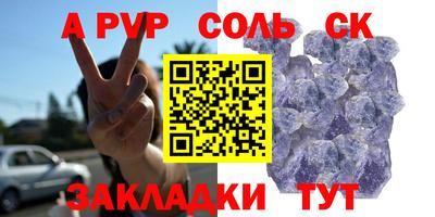 mdpv Будённовск