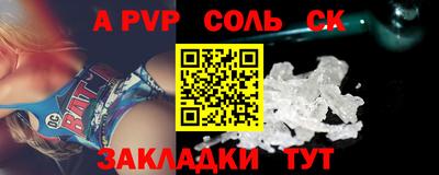 а пвп мука Бугуруслан