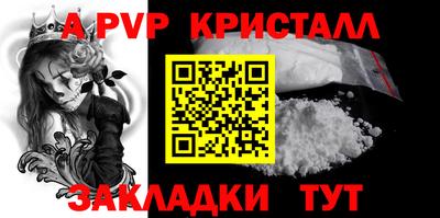 а пвп мука Бугуруслан