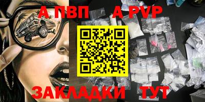 а пвп мука Бугуруслан