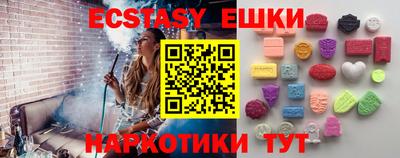 а пвп мука Бугуруслан