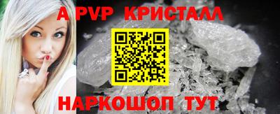 а пвп мука Бугуруслан