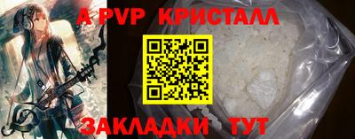 mdpv Будённовск