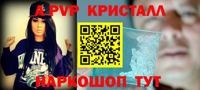 а пвп мука Бугуруслан