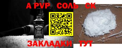 mdpv Будённовск