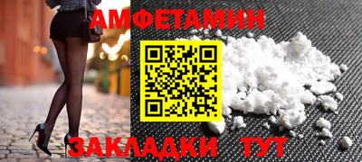 а пвп мука Бугуруслан