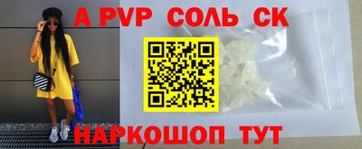 mdpv Будённовск