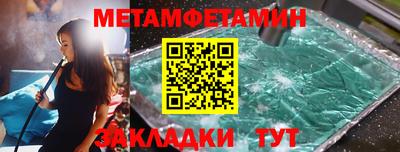 mdpv Будённовск