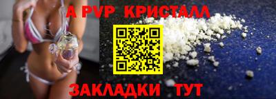 гидра Керчь