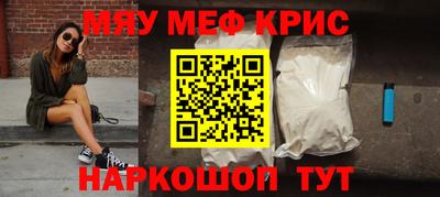 а пвп мука Бугуруслан