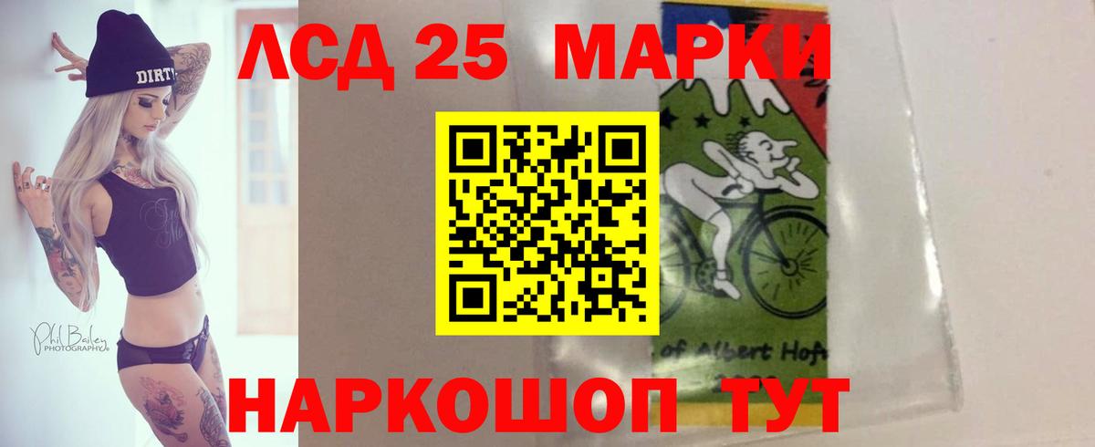 Лсд 25 экстази кислота  Лсд 25 экстази кислота  Лсд 25 экстази  ссылка на мегу   Вход с VPN  Красный Сулин 