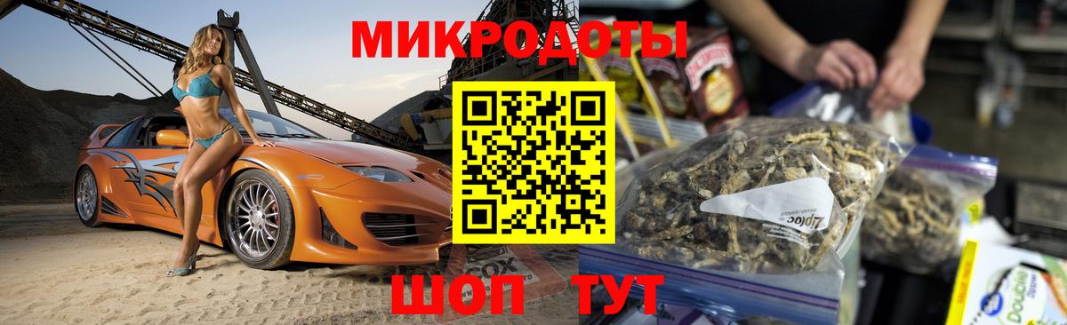 Псилоцибиновые грибы GOLDEN TEACHER Красный Сулин