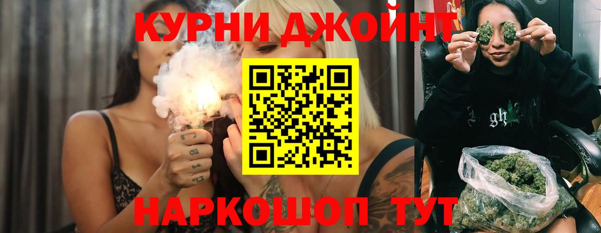 Бошки марихуана White Widow  Канабис гибрид  Вход с VPN  Шишки марихуана SATIVA & INDICA  Марихуана семена  Красный Сулин 