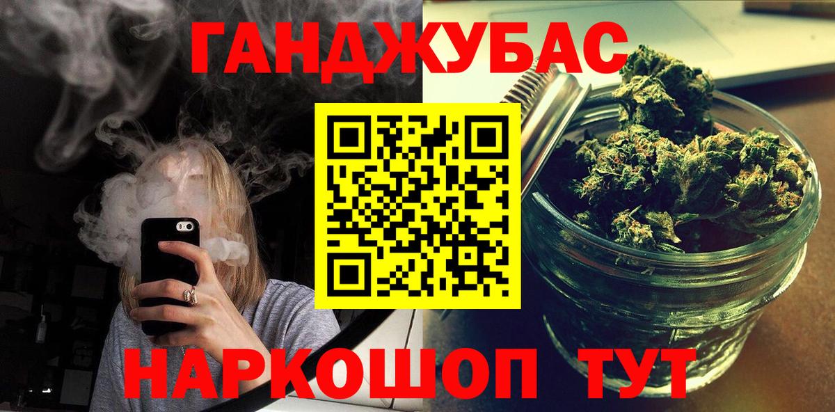 Канабис планчик Красный Сулин